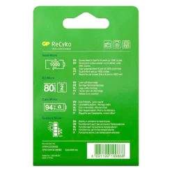 GP BATTERIES ReCyko NiMH D MonReCyko 5700mAh Batteries -Blue Wave gp batteries recyko nimh d monrecyko 5700mah batteries 4