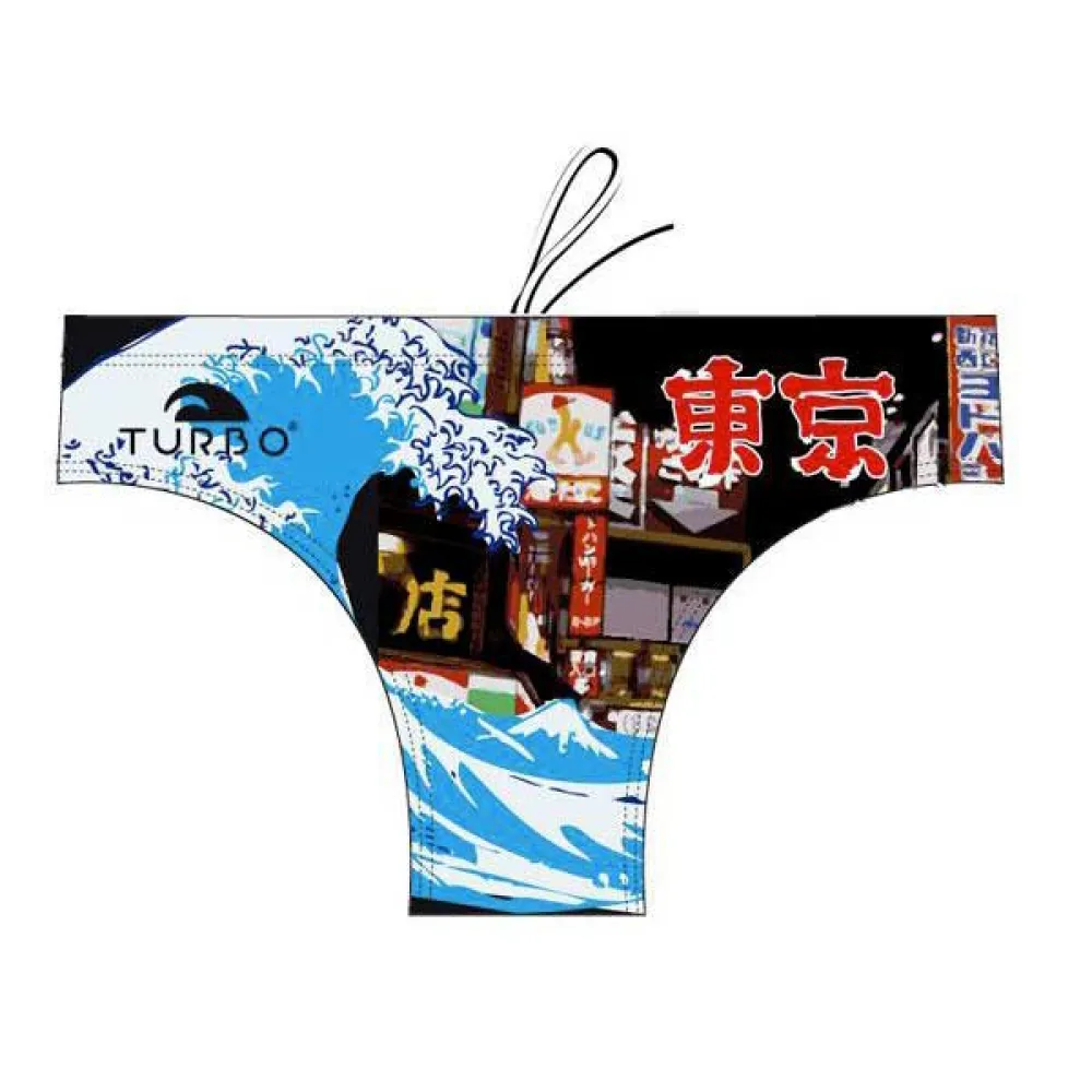 TURBO Tokyo Swimming Brief 2 TURBO Tokyo Swimming Brief - Image 2